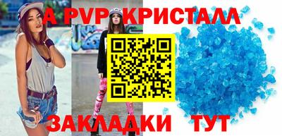 ALPHA-PVP Ярославль
