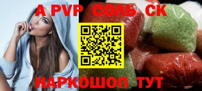 метамфетамин Янаул