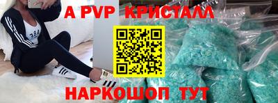 бутик Ярцево
