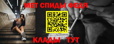 ALPHA-PVP Ярославль