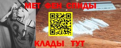 метамфетамин Янаул