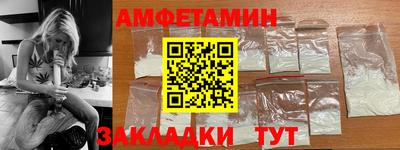 метамфетамин Янаул
