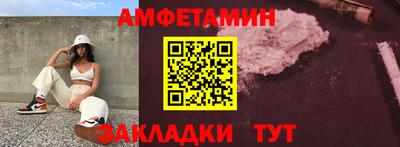ALPHA-PVP Ярославль