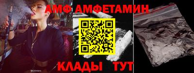 бутик Ярцево