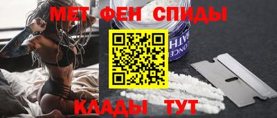 ALPHA-PVP Ярославль