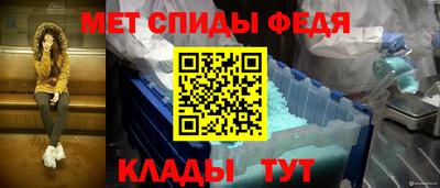 ALPHA-PVP Ярославль