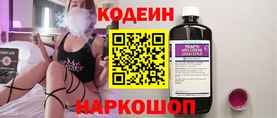 метамфетамин Янаул