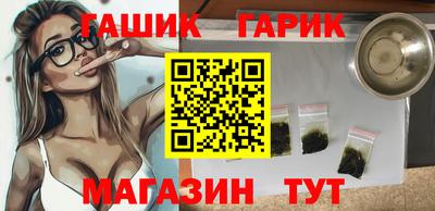 ALPHA-PVP Ярославль