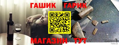 ALPHA-PVP Ярославль