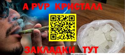 бутик Ярцево