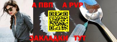 метамфетамин Янаул