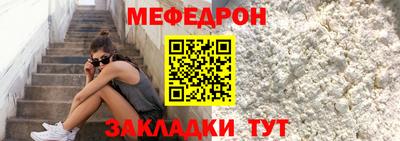 бутик Ярцево