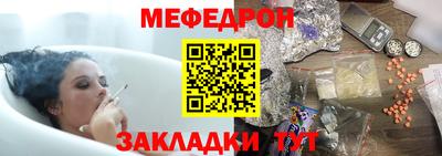 ALPHA-PVP Ярославль