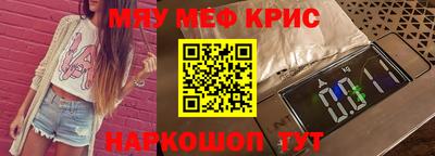 ALPHA-PVP Ярославль
