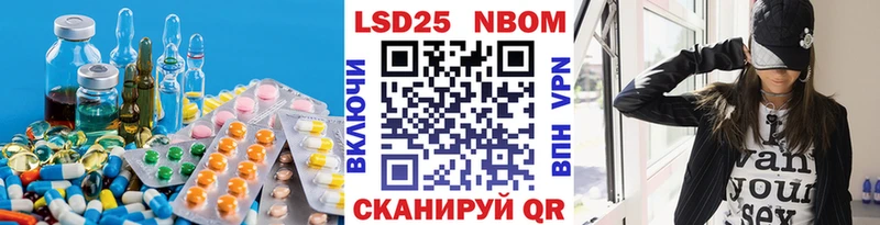 LSD-25 экстази ecstasy  сколько стоит  Баксан 