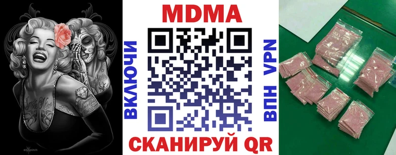 даркнет сайт  Баксан  МДМА VHQ 