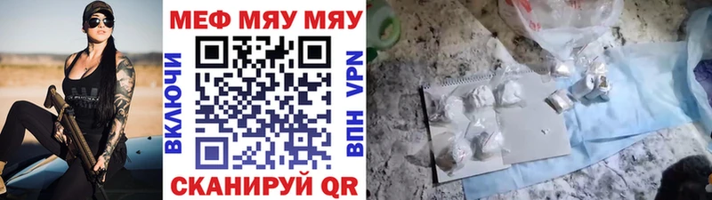 shop клад  blacksprut зеркало  Баксан  Мефедрон мука 