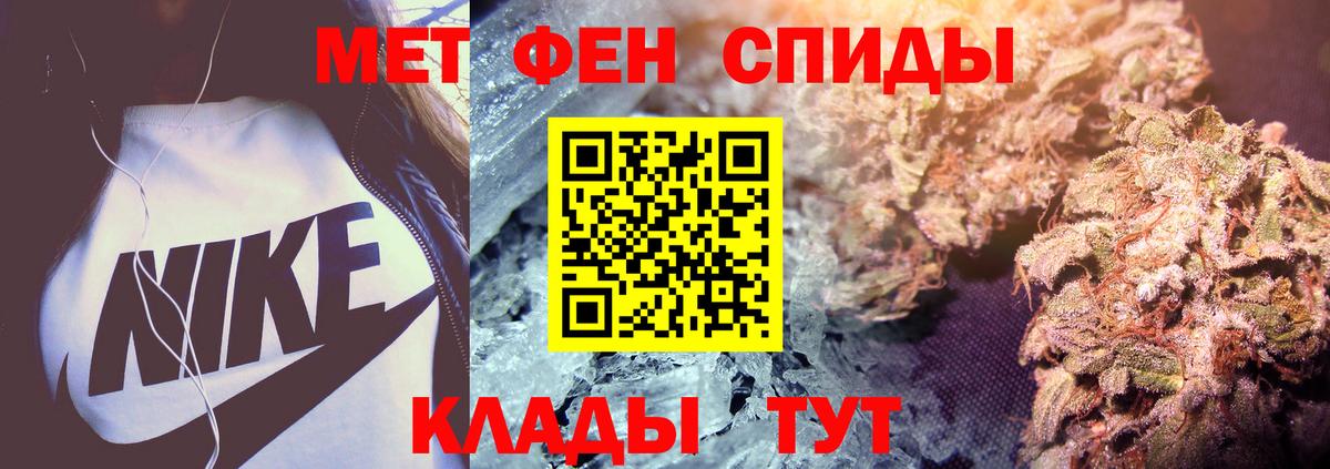 Первитин кристалл Баксан