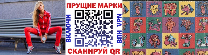 Марки NBOMe 1,5мг  хочу   Баксан 