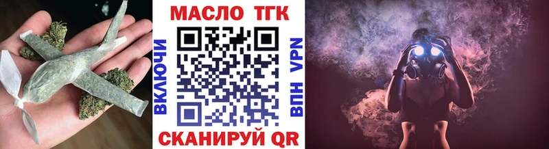 ТГК жижа  Баксан 