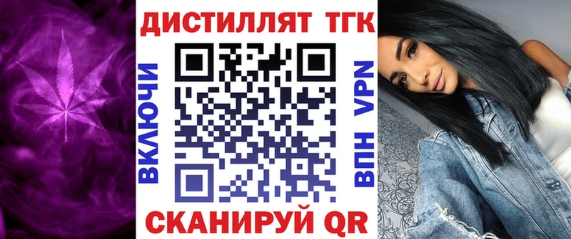 ТГК гашишное масло Баксан