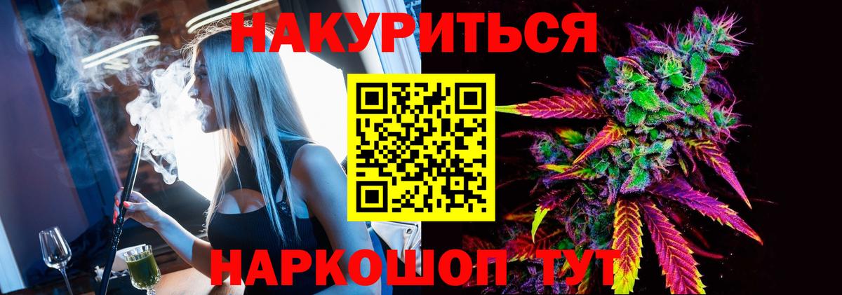 Канабис марихуана  Марихуана гибрид  Вход с VPN  Баксан  МАРИХУАНА ГИДРОПОН 